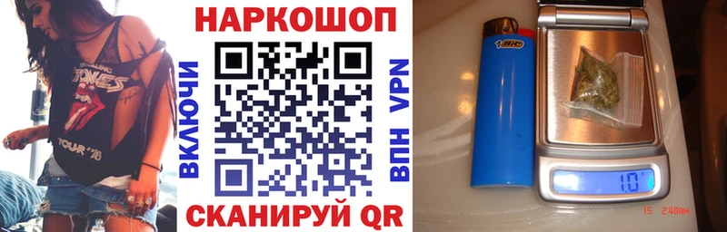 Наркошоп купить Канабис  Cocaine  Гашиш  APVP  Амфетамин  Меф  Нерюнгри