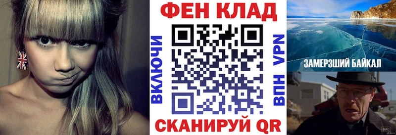 АМФ 98%  Купить  Нерюнгри 