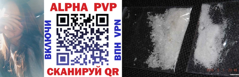 Alpha PVP СК  Купить  Нерюнгри 