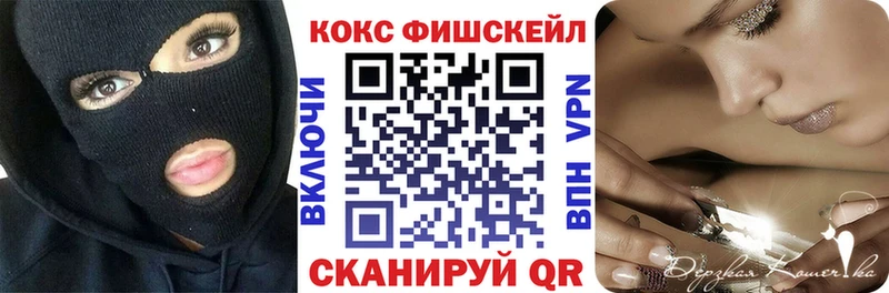 Купить  Нерюнгри  Cocaine Боливия 
