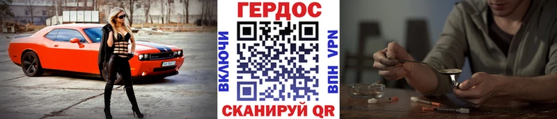 ГЕРОИН VHQ  Купить где  Нерюнгри 