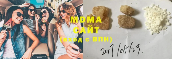 наркотики Кинешма