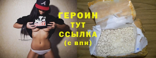 наркотики Кинешма