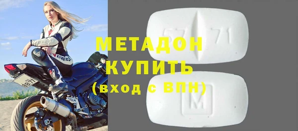 наркотики Кинешма