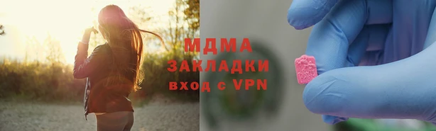 наркотики Кинешма