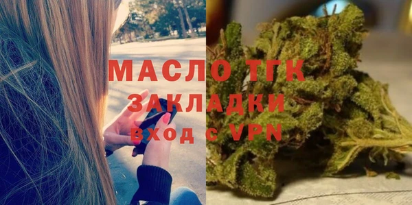 наркотики Кинешма