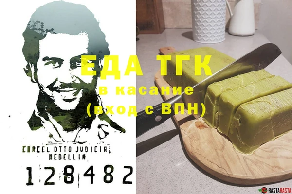 наркотики Кинешма