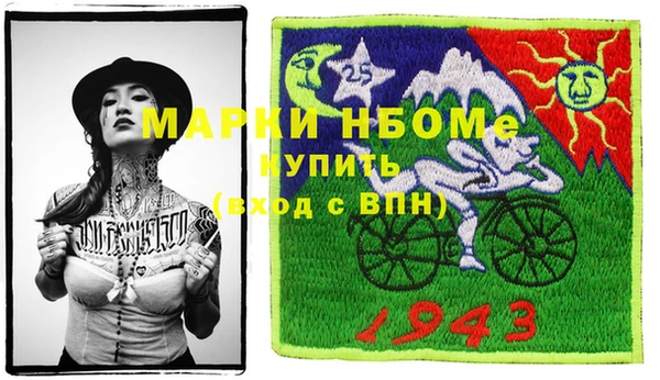 наркотики Кинешма