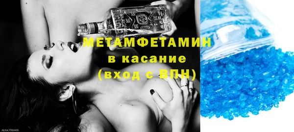 наркотики Кинешма