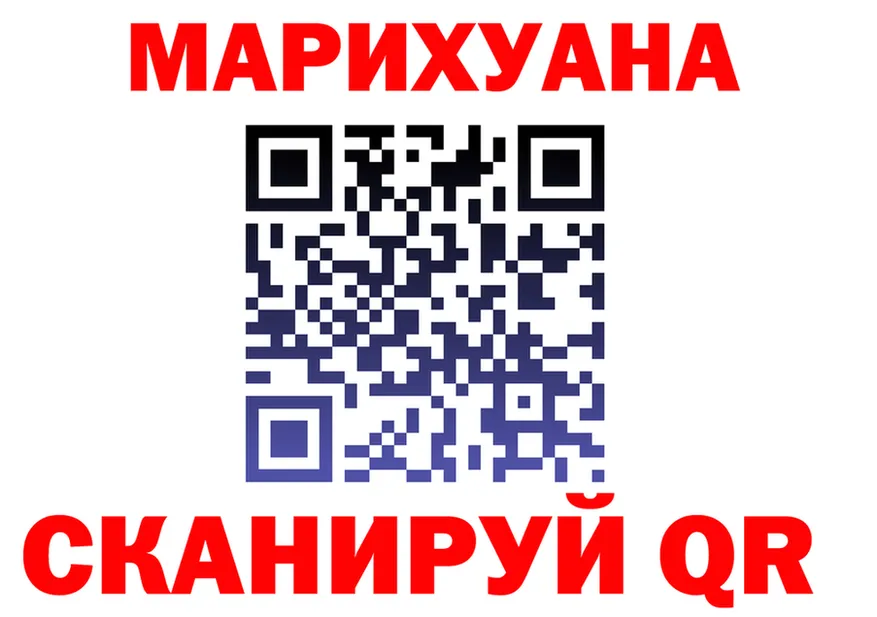 Cannafood конопля tor сайты даркнета МЕГА Нерюнгри