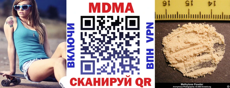 Купить где  Нерюнгри  MDMA Molly 