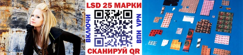 Наркотические марки 1500мкг  Купить где  Нерюнгри 