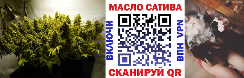 ТГК гашишное масло  Купить закладки  Нерюнгри 