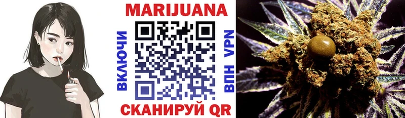 Купить  Нерюнгри  МАРИХУАНА Amnesia 